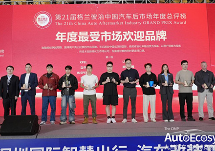 载誉前行，实至名归——尊龙集团官网入口?荣膺2025格兰彼治“年度最受市场欢迎品牌”