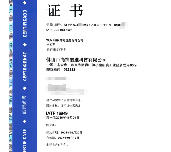 首页- 尊龙集团中国官网入口